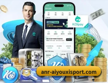 爱游戏体育 APP